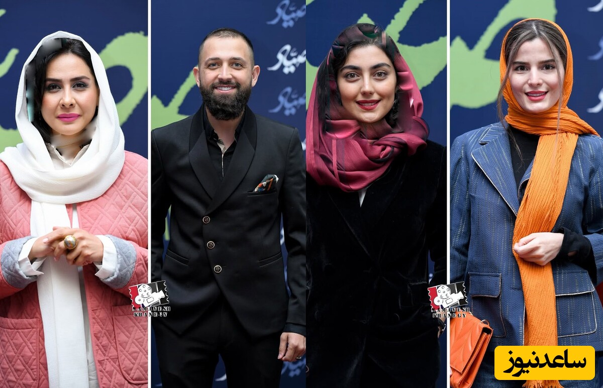 اکران روز: نگاهی به تیپ و استایل شیک بازیگران در اکران فیلم «صیاد» با درخشش استایل اسپورت غزاله اکرمی، مانتو سنتی سوگل طهماسبی و استایل مشکی هلیا امامی، محسن افشانی و ...