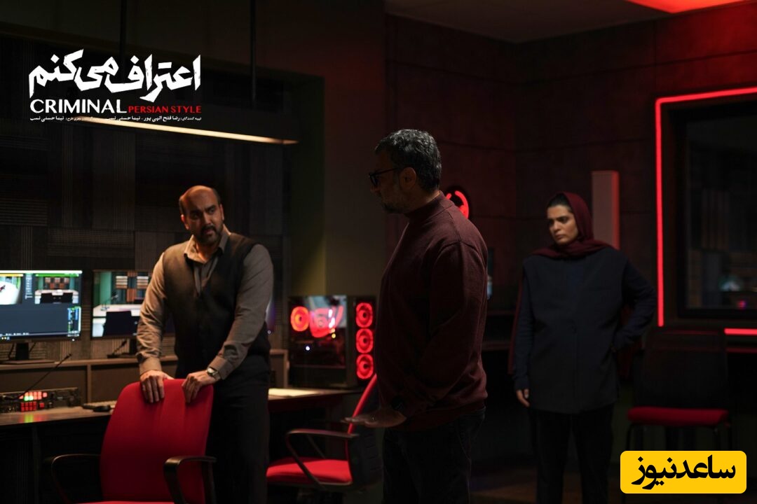 سریال «اعتراف میکنم»