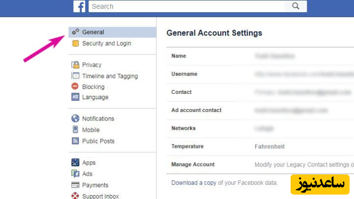 غیرفعال کردن حساب کاربری فیسبوک