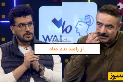 ویدئو/ بساط غیبت امیرحسین قیاسی هم جور شد/ حسن معجونی: با رامبد حال نمیکنم! مهران مدیری و رامبد جوان از جفتشون بدم میاد!