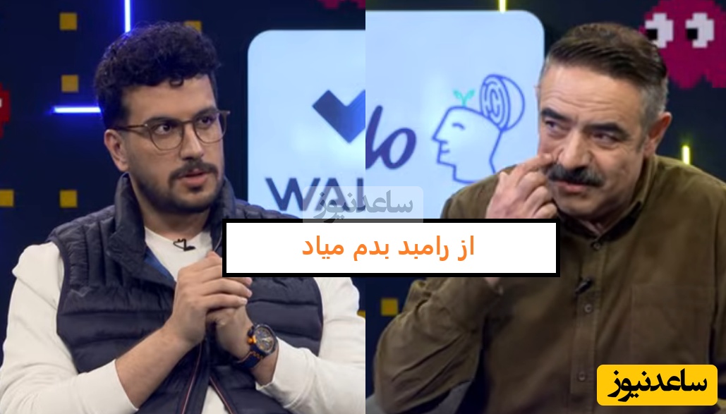 ویدئو/ بساط غیبت امیرحسین قیاسی هم جور شد/ حسن معجونی: با رامبد حال نمیکنم! مهران مدیری و رامبد جوان از جفتشون بدم میاد!