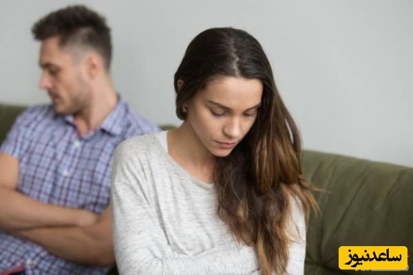 ناراحتی همسر
