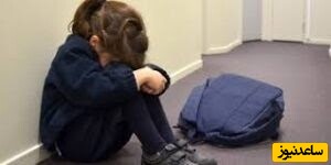 روانشناسی ارتباط کودک در مدرسه