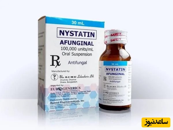 میزان و نحوه مصرف نیستاتین