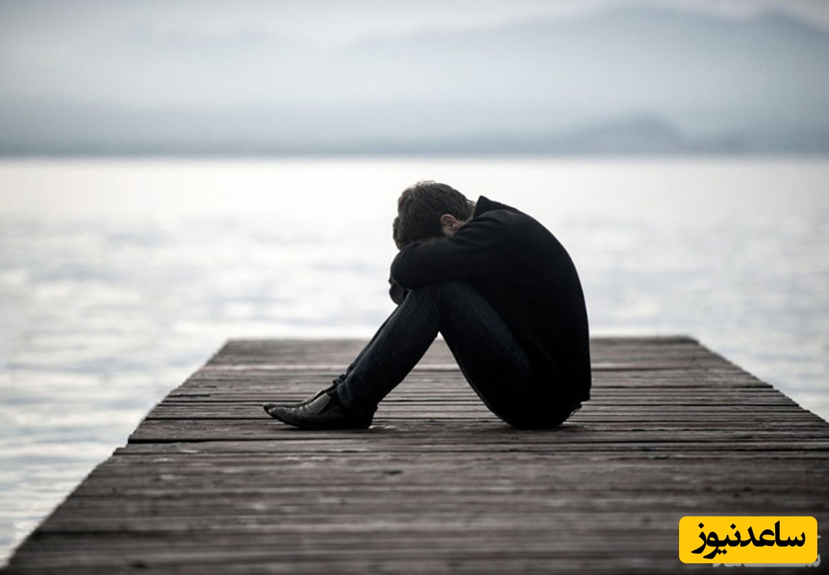 علل یاس و ناامیدی و روش‌های مقابله با آن
