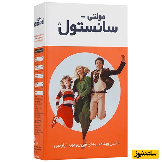 مهم ترین فواید مصرف سانستول برای کودکان