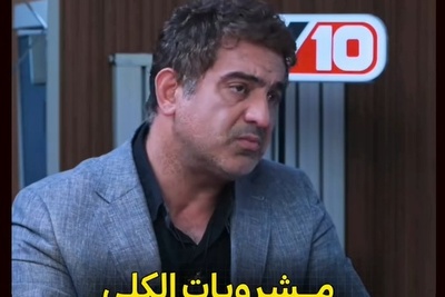 پای مشروبات الکلی به پرونده پزشکی قانونی حسن جوهرچی باز شد! افشاگری جنجالی مهدی امینی‌خواه درباره علت فوت حسن جوهرچی