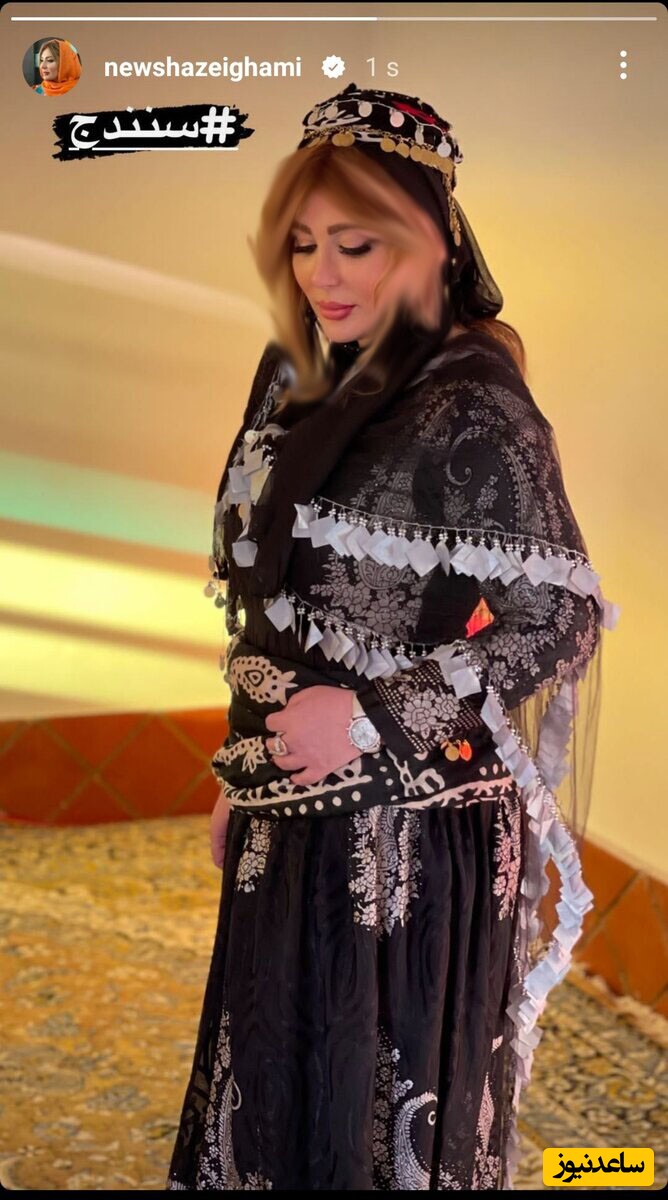 نیوشا ضیغمی