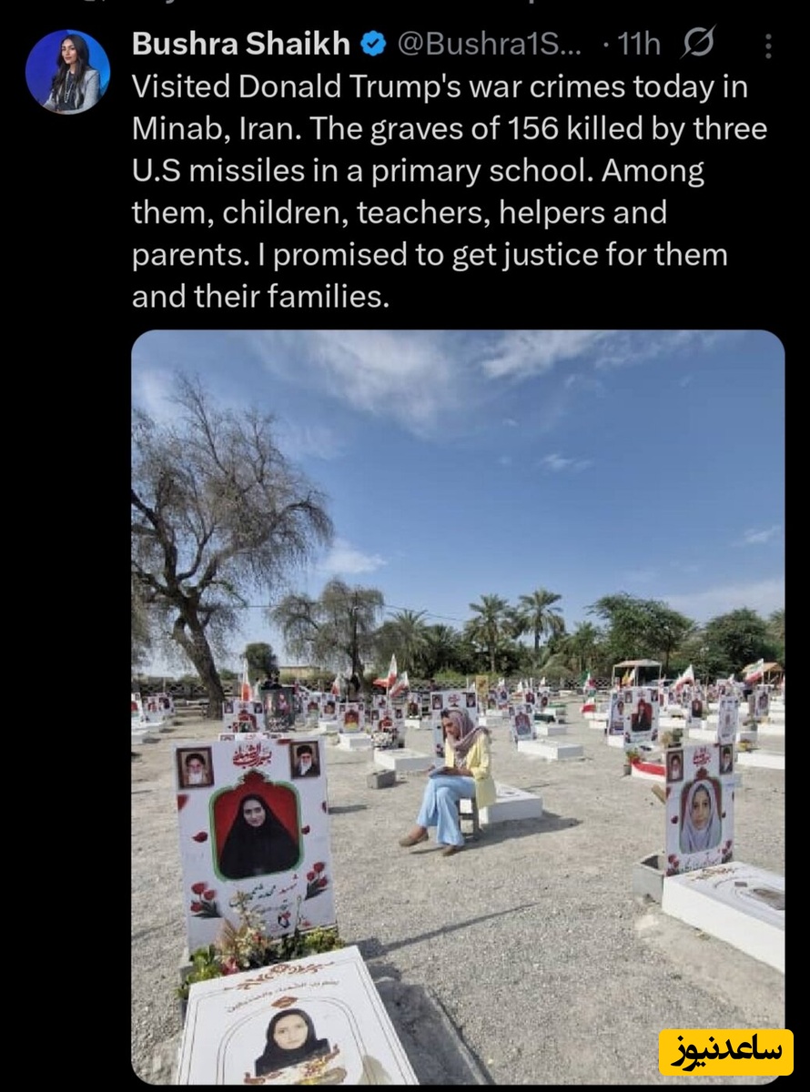 جهان باید صدای مظلومیت دانش‌آموزان شهید میناب را بشنود/ بازدید خبرنگاران خارجی از آثار جنایات جنگی ترامپ و زیارت مزار شهدا