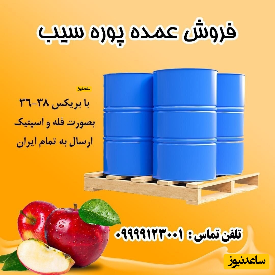 تبلیغ