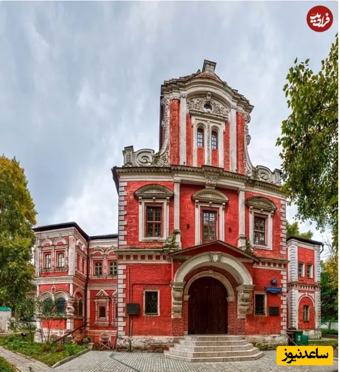 خانه تاریخی