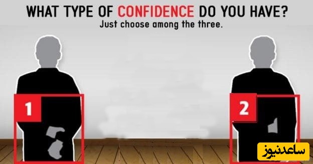 تست شخصیت شناسی