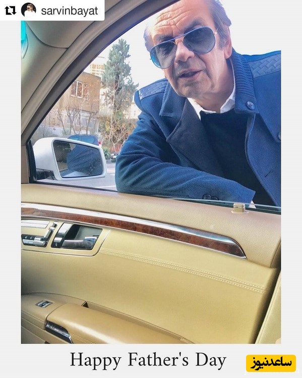 پدر ساره بیات