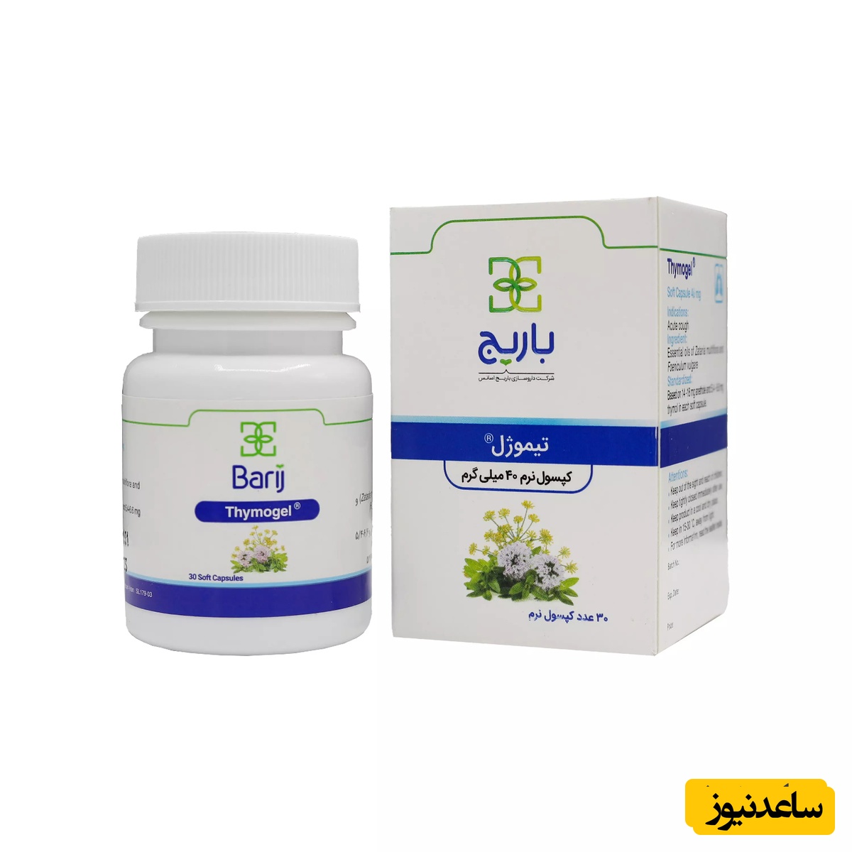 موارد منع مصرف کپسول تیموژل + تداخل دارویی