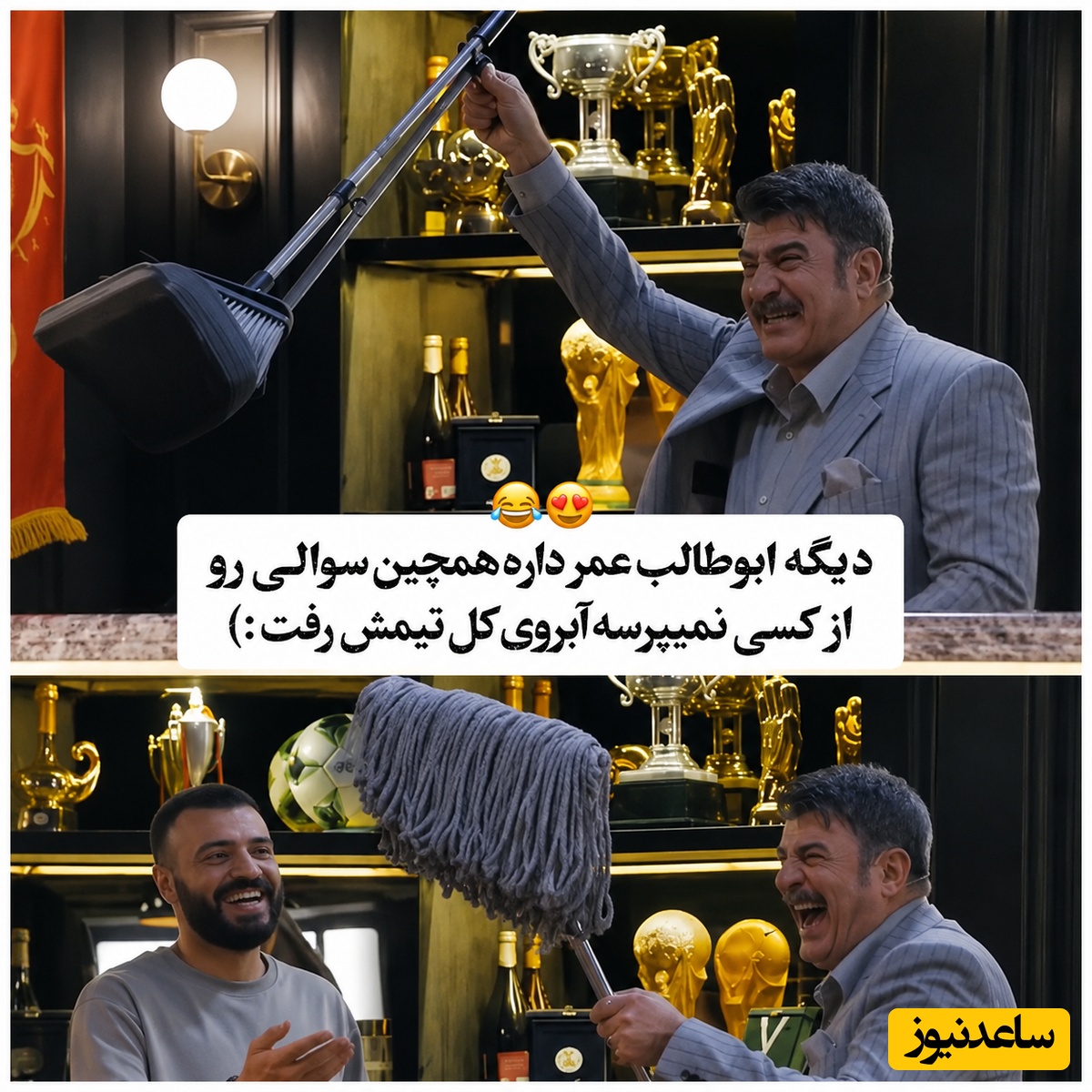 خنده‌دارترین واکنش محمود شهریاری به سوال ابوطالب؛ وقتی تی زمین‌شور جایگزین دکور برنامه می‌شود + ویدئو