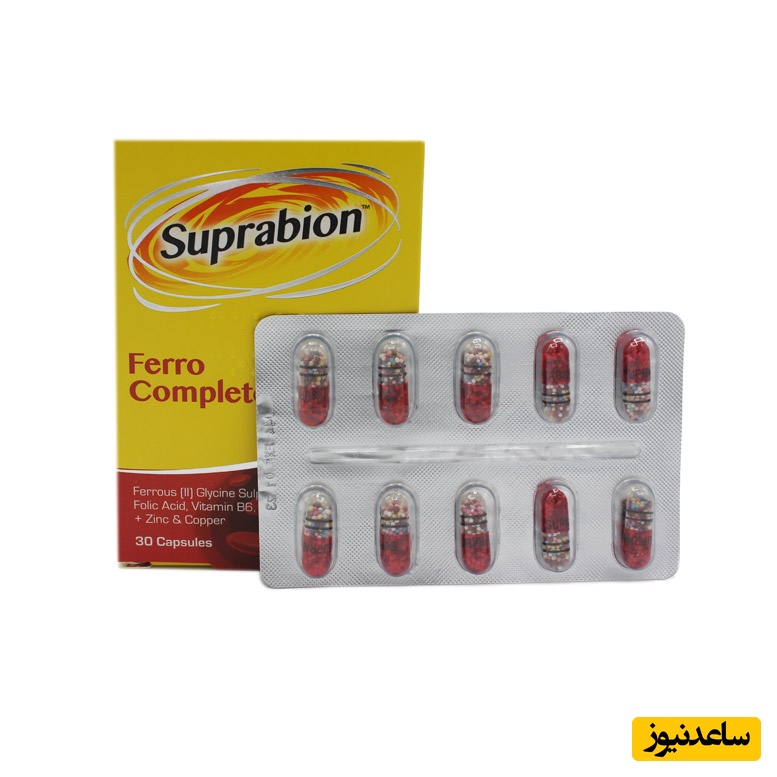 همه چیز درباره تاثیرات و مکانیزم اثر کپسول فروکامپلیت
