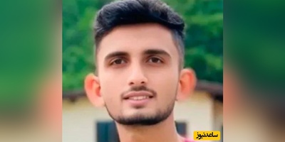 فرشاد بصیری رتبه 422 هزار کنکور تجربی:  تنها راه موفقیت درس خواندن نیست / شغل آینده رتبه آخر کنکور سراسری