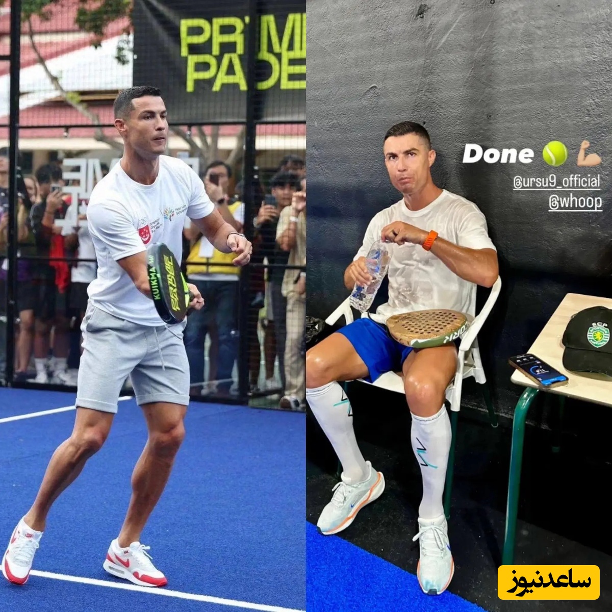 رونالدو