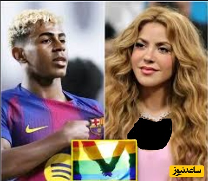 لامین یامال جای پیکه را گرفت؛ ستاره 18 ساله بارسا در خانه شکیرا زندگی می‌کند