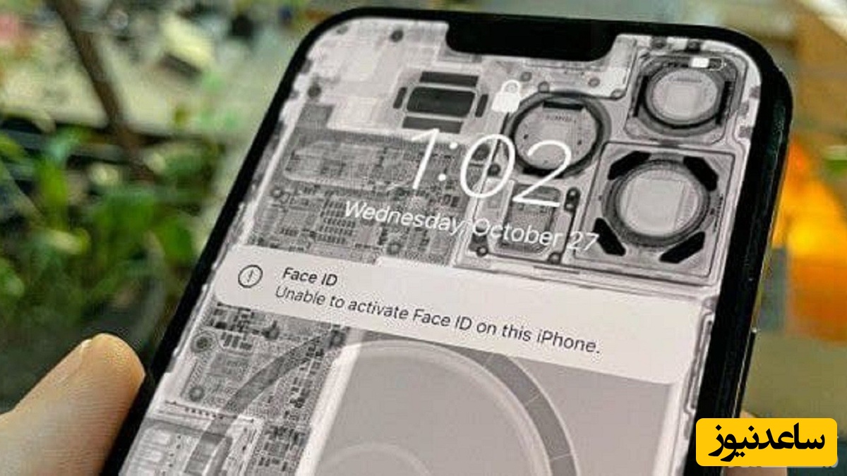 از کار افتادن تشخیص چهره در آیفون ۱۳ با تعویض صفحه نمایش