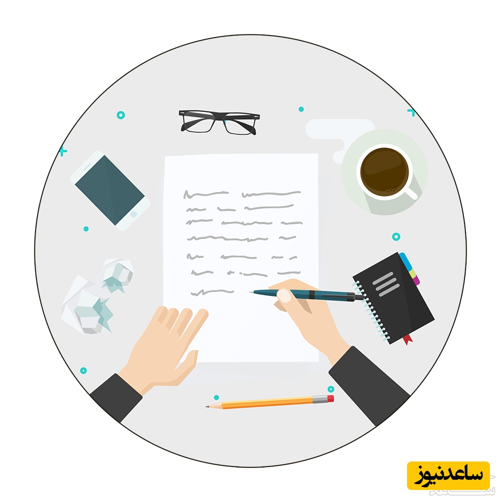 نگارش مقاله