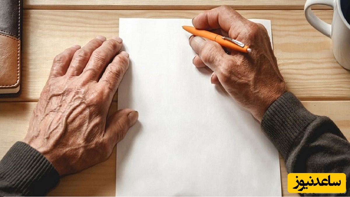 موصی له کیست و چه شرایطی دارد؟