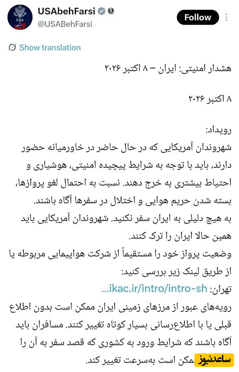 آمریکا