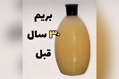 قاب نوستالژی امروز / با این ویدئو برگردید به 30 سال پیش و خاطرات شیرین کودکی را مرور کنید