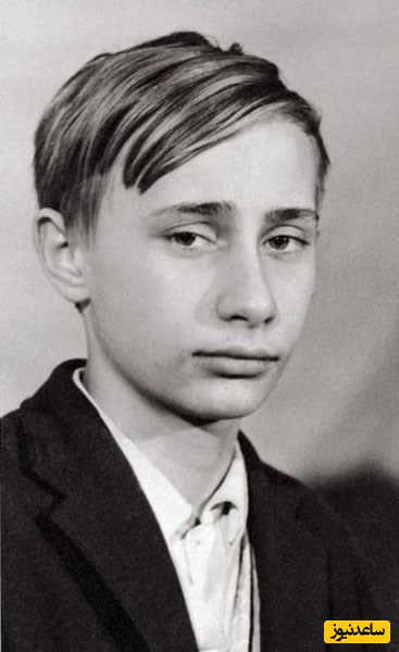 تصویری از دوران نوجوانی ولادیمیر پوتین