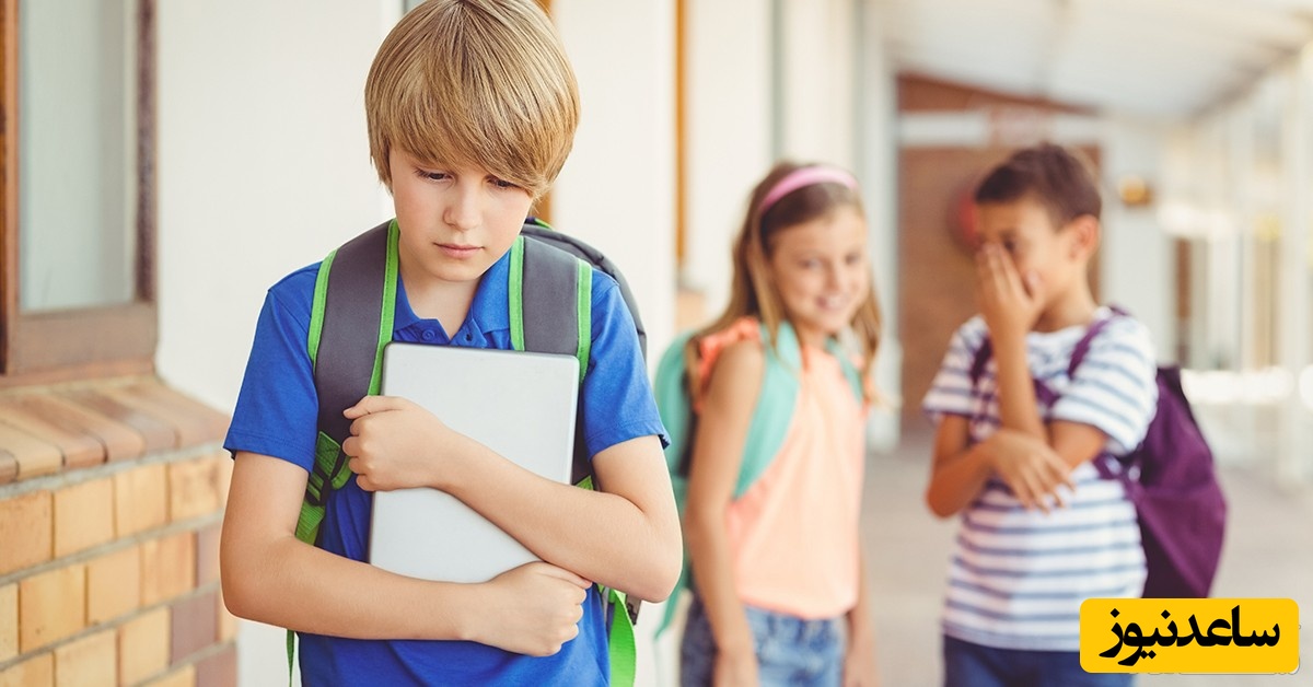 کودکان طلاق در مدرسه