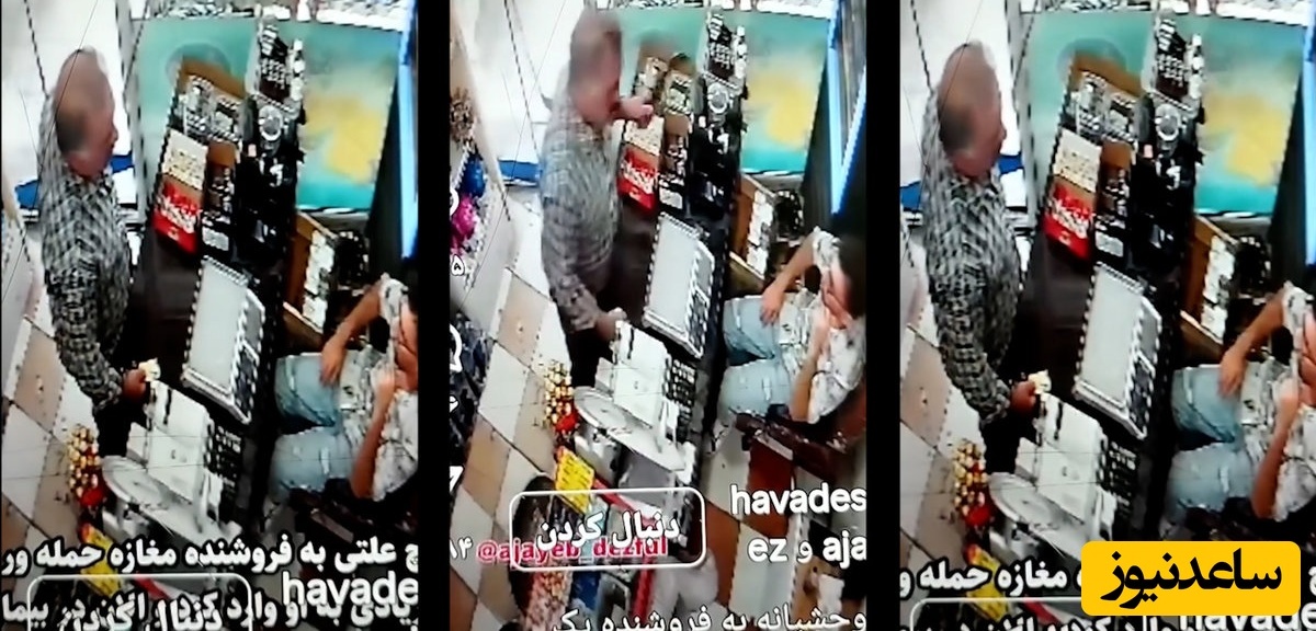 ببینید | لحظه عجیب حمله ناگهانی مشتری عصبانی به فروشنده سوپرمارکت؛ حاج آقا اعصاب نداره