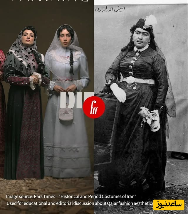 لباس قاجاری