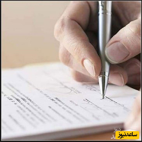 دانلود نمونه ضمانت نامه پیش پرداخت