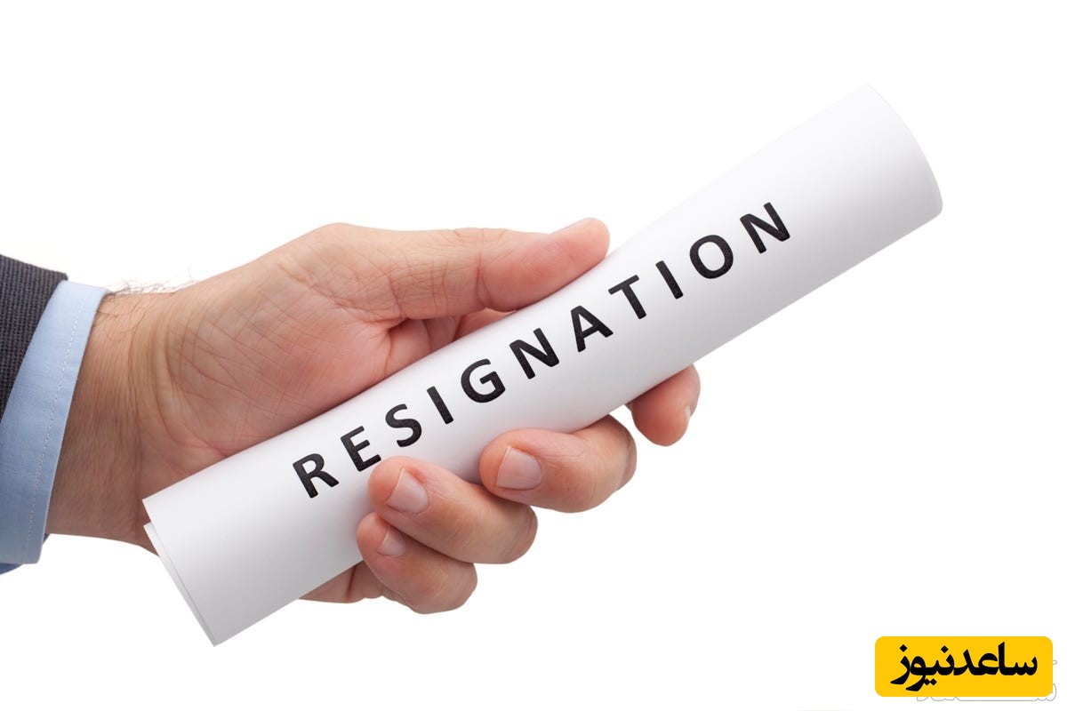 دیدن استعفا در خواب چه تعبیری دارد؟ / تعبیر خواب استعفا