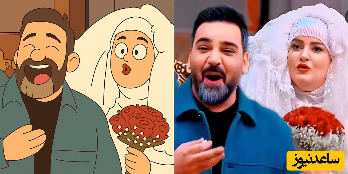 شوخی باحال با عاشقانه‌های یواشکی نعیمه نظام‌دوست و احسان علیخانی به سبک ایران قدیم/ وااای از دست نعیمه و شیطنتهاش🤣