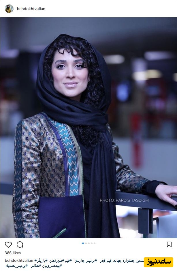  بهدخت ولیان