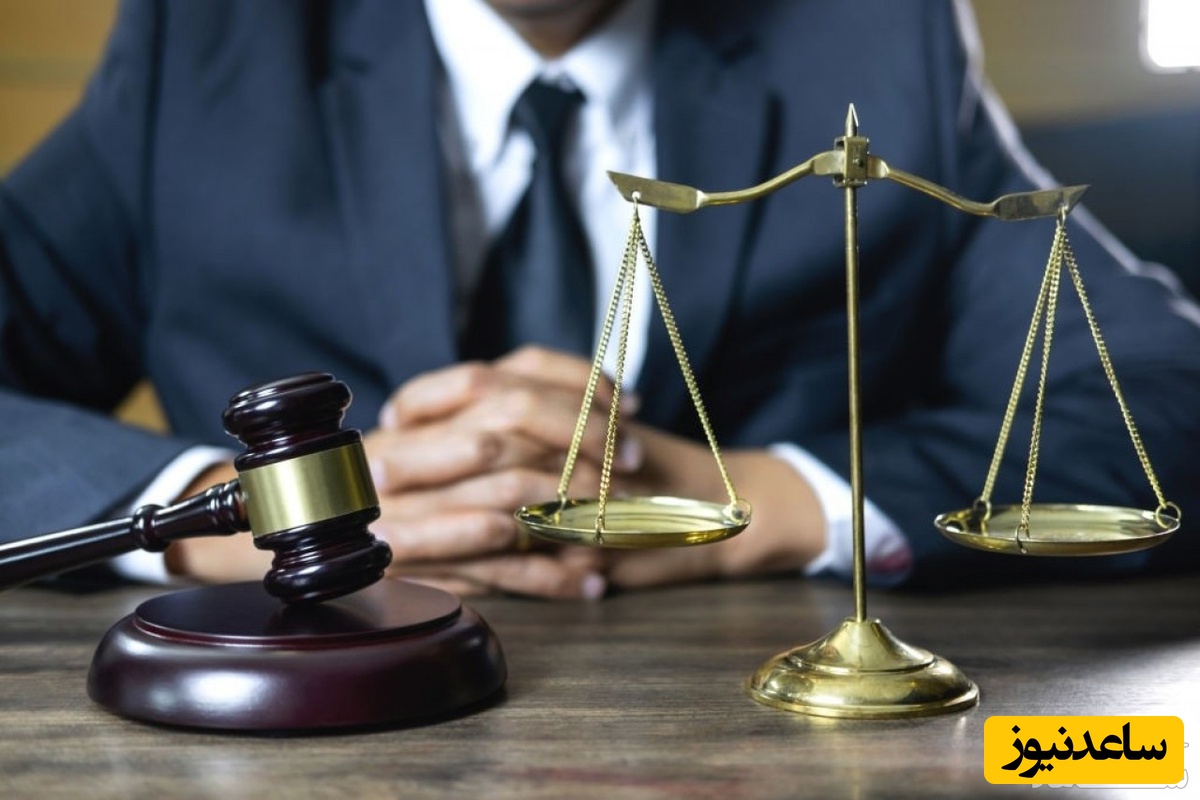 حقوق و ترازوی عدالت