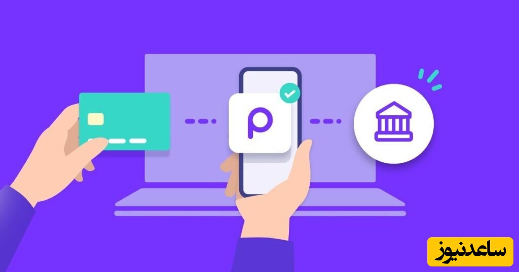 منصفانه ترین نرخ خرید پرفکت مانی و پی سیف فقط در ارزپال