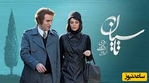 پخش تاسیان دوباره متوقف می‌شود؟ / پشت‌پرده عجیب جمع‌آوری بیلبوردهای تاسیان از سطح شهر