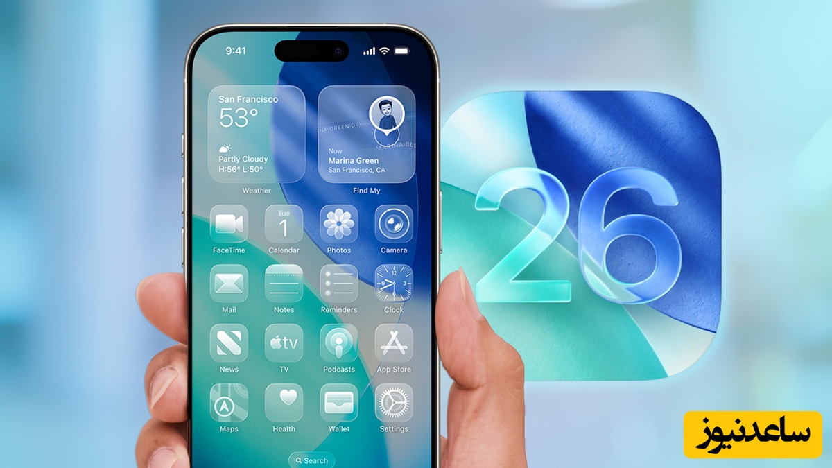اگر آیفون‌باز واقعی هستی، این 10 ترفند مخفی iOS 26 را باید بلد باشی + ویدئو