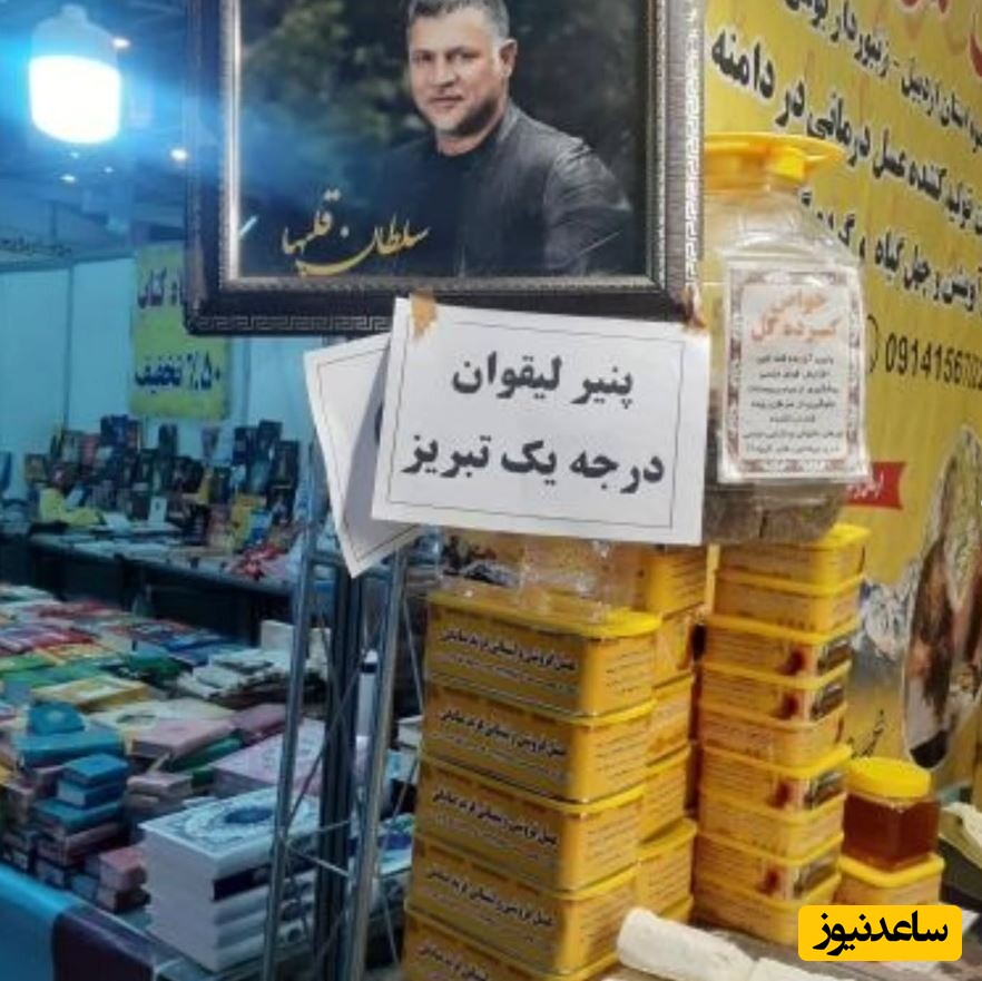 علی دایی