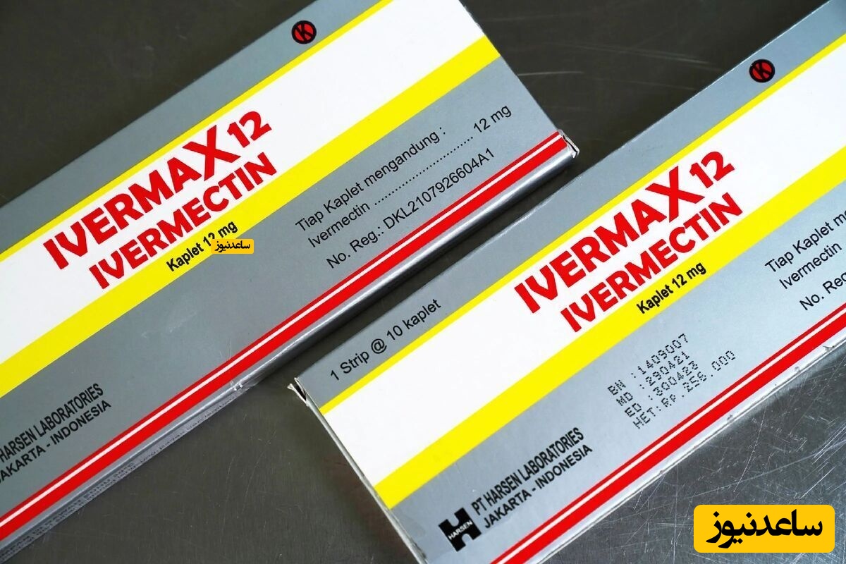 عوارض و موارد مصرف داروی ایورمکتین