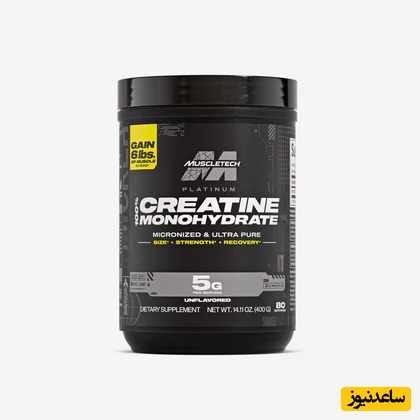 کراتین؛ مکمل کوچک اما تأثیرگذار