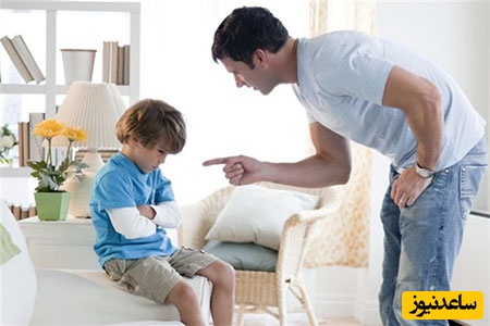 دستور دادن به کودکان