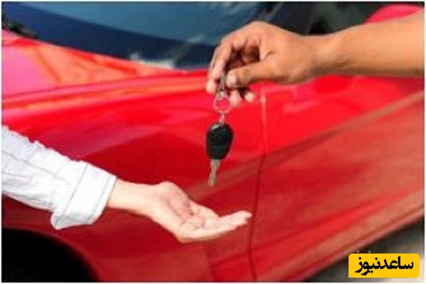 دانلود نمونه قرارداد خرید و فروش اتومبيل سواري