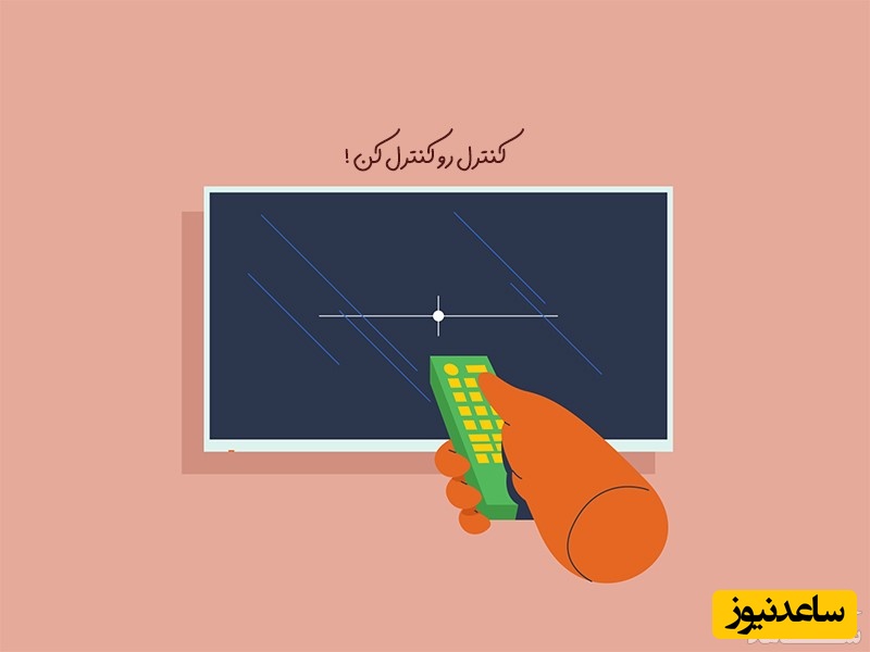 آموزش تبدیل گوشی به ریموت کنترل تلویزیون اندرویدی