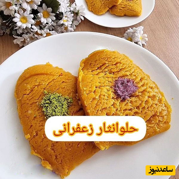 روش تهیه پرطرفدارترین حلوای سنتی ارومیه؛ حلوا نثار با عطر و طعم خاطره انگیز/ پای ثابت مراسم و نذری های ماه محرم