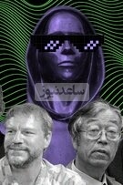فرد مرموزی که 135 میلیارد دلار بیت‌کوین دارد / او کیست و کجا پنهان شده؟