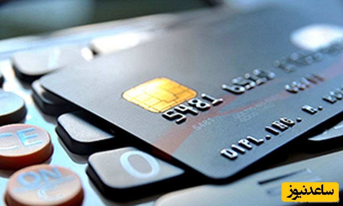 خرید آنلاین کارت اعتباری سازمان آموزش فنی و حرفه ای کشور