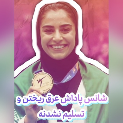 گردونه شانس امروز پنج‌شنبه 9 مهر 1405 برای متولدین ماه‌های مختلف + فیلم / هیچ کس یک شبه روی سکوی قهرمانی نایستاده